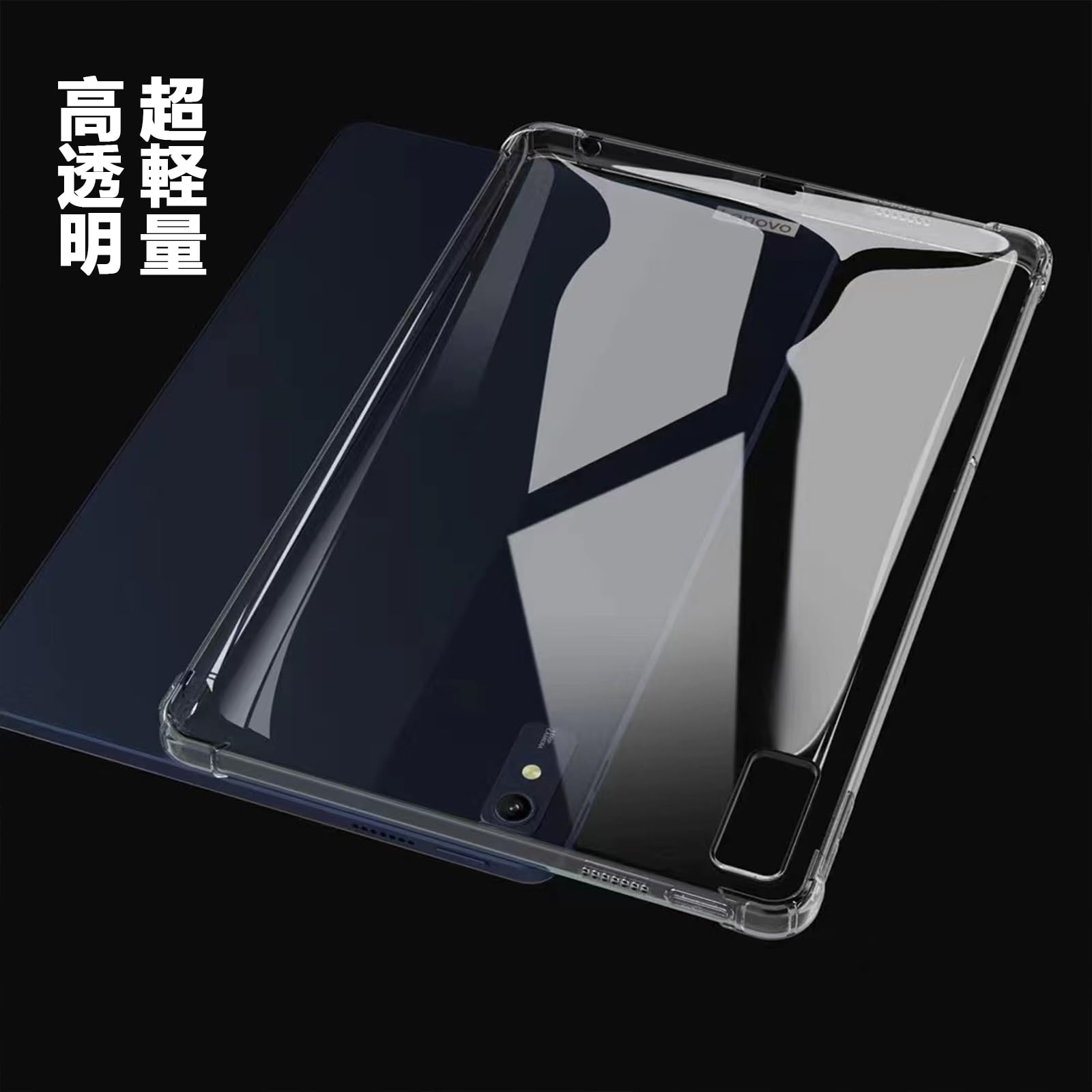 Amazon.co.jp: 「Doo」Lenovo TAB7用 ケース 10.6インチ softbank